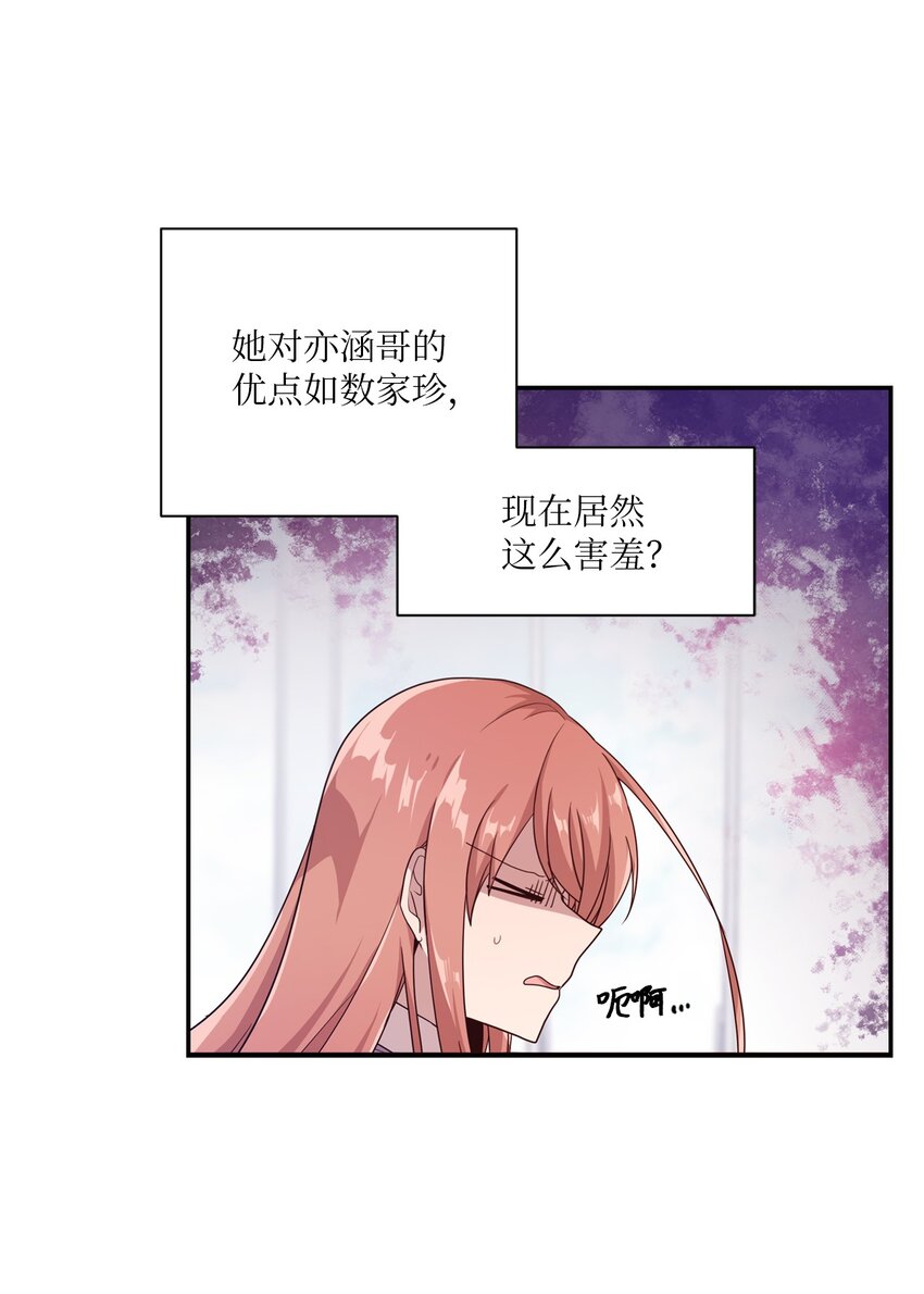10 一幅画引起的悲伤(1/2)-第10话