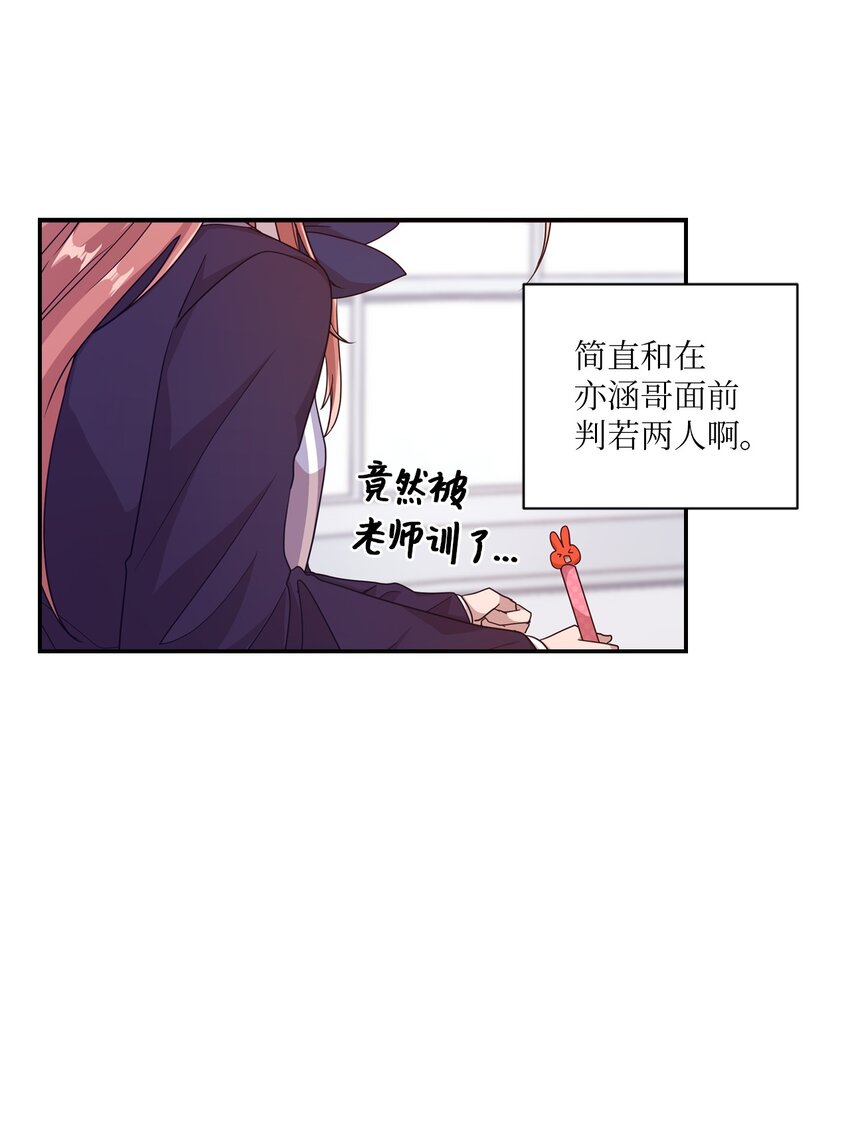 10 一幅画引起的悲伤(1/2)-第10话