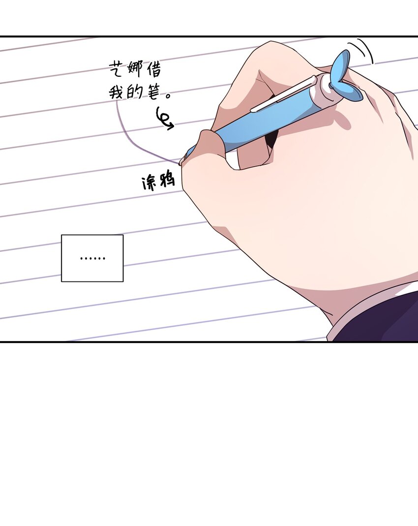 10 一幅画引起的悲伤(1/2)-第10话