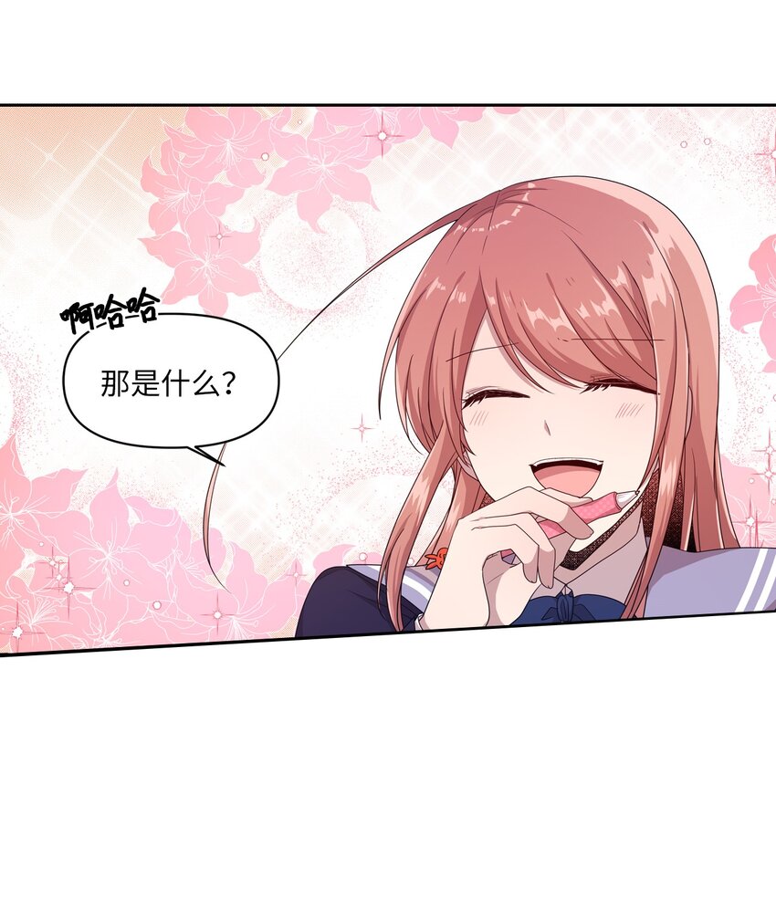 10 一幅画引起的悲伤(1/2)-第10话