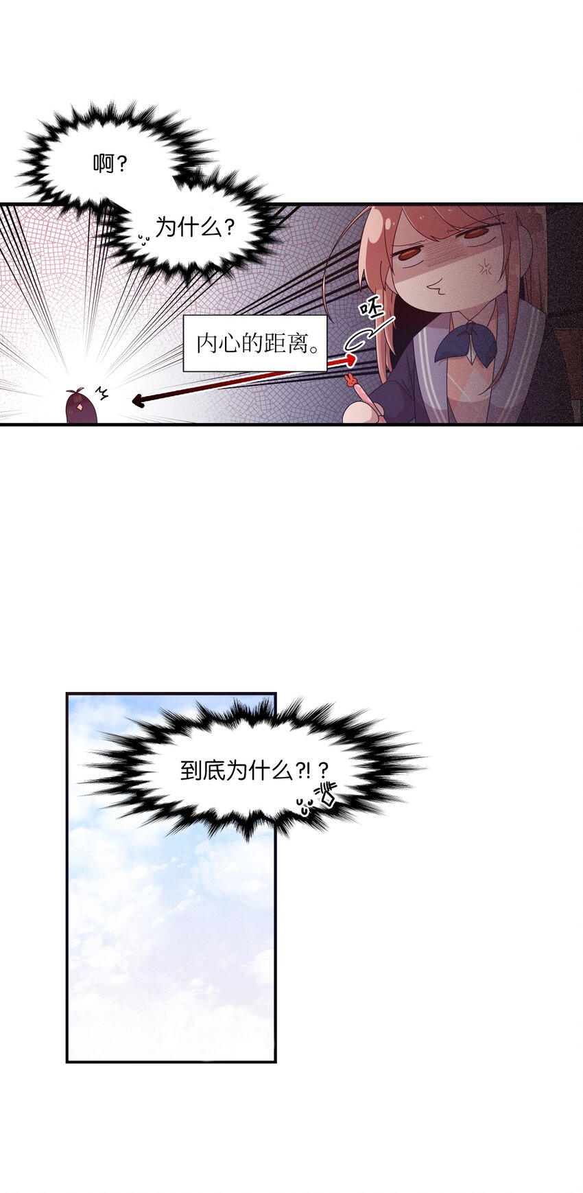 10 一幅画引起的悲伤(1/2)-第10话