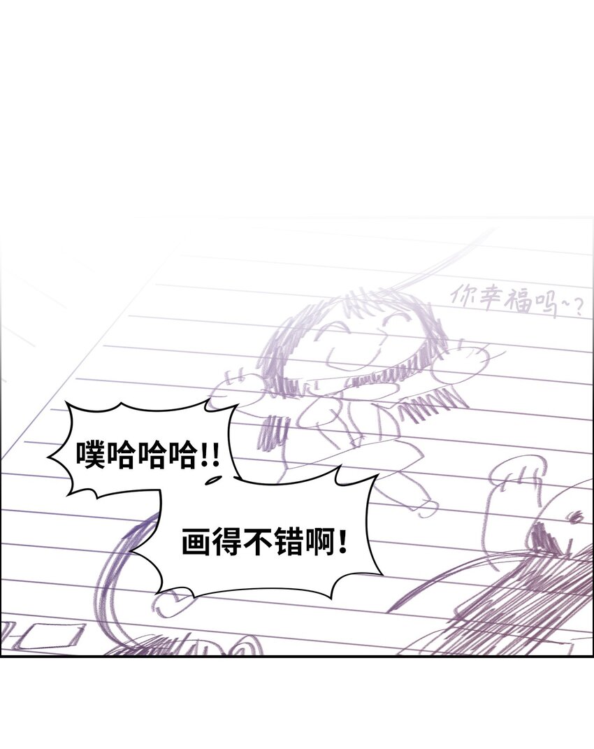 10 一幅画引起的悲伤(1/2)-第10话