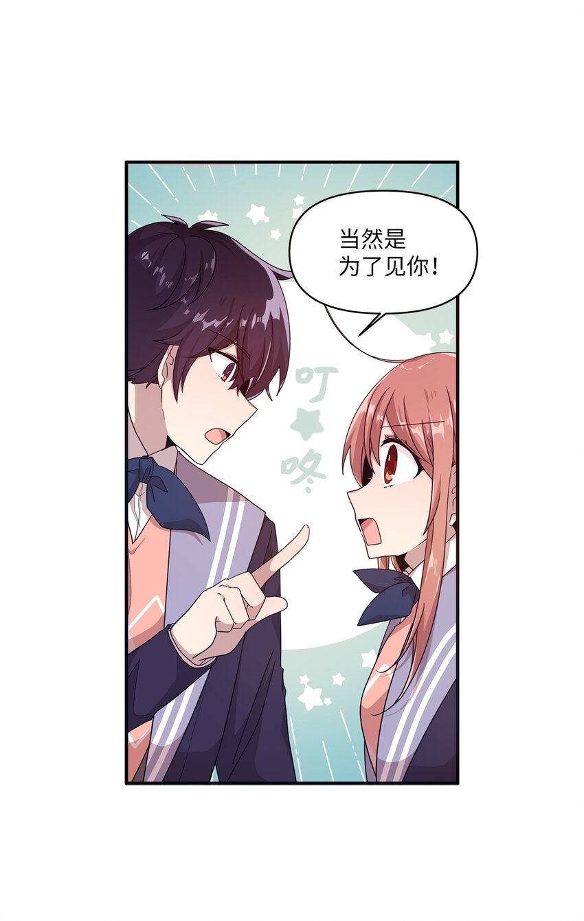 10 一幅画引起的悲伤(1/2)-第10话