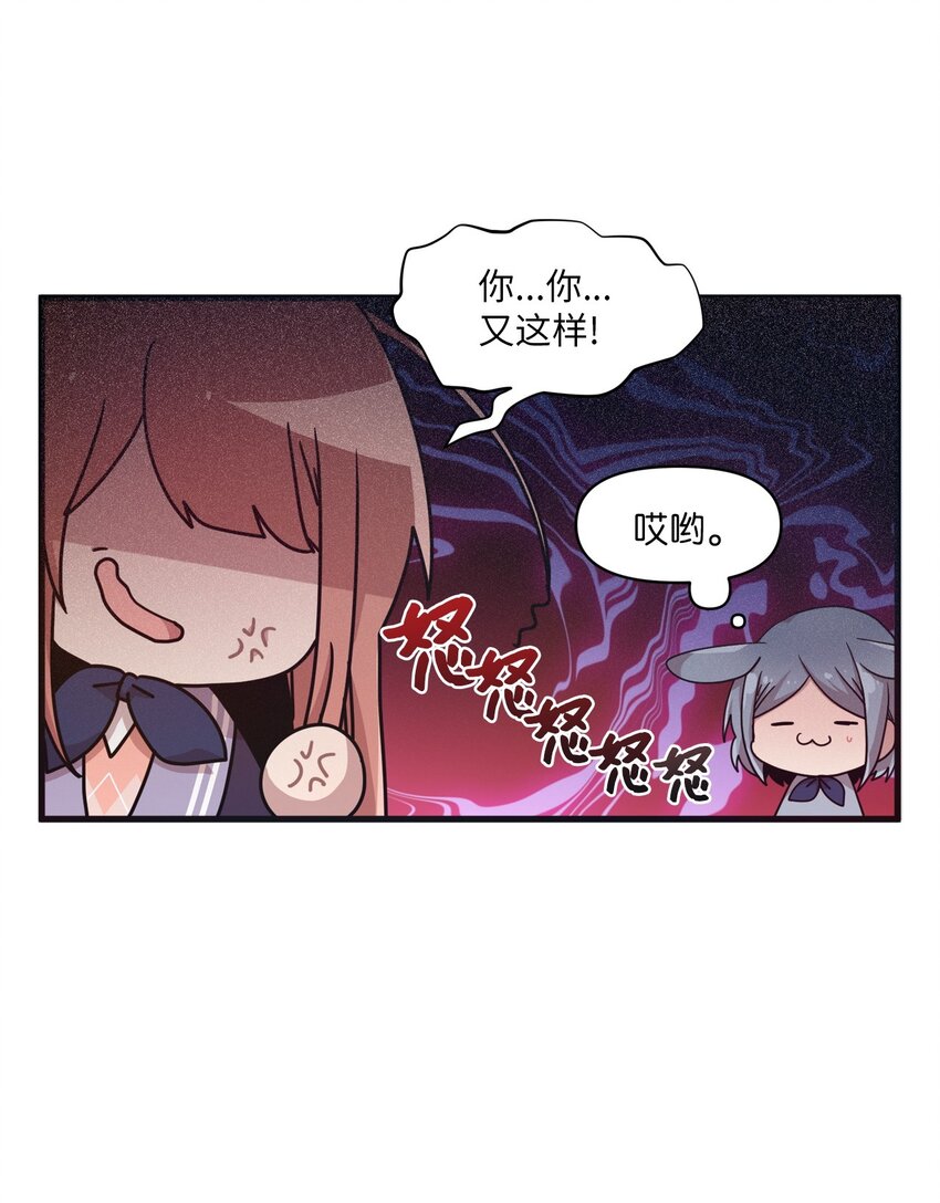 10 一幅画引起的悲伤(1/2)-第10话