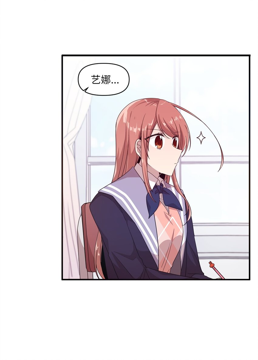10 一幅画引起的悲伤(1/2)-第10话