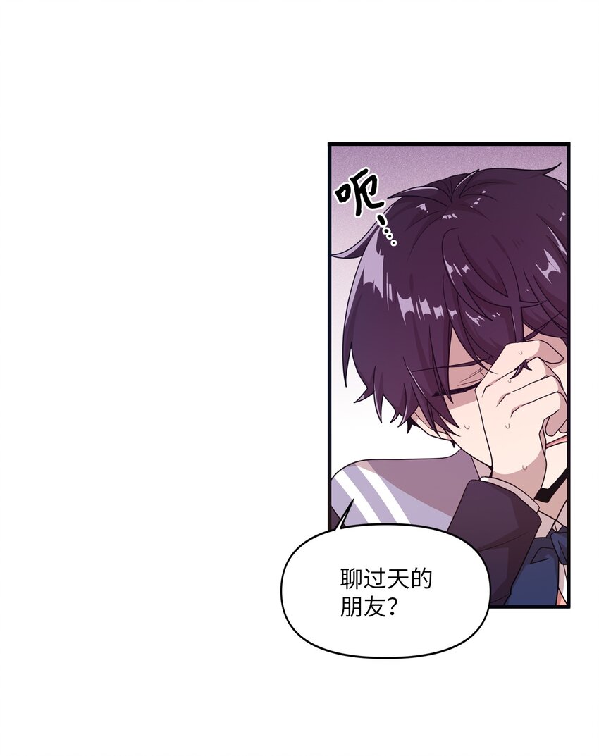 10 一幅画引起的悲伤(1/2)-第10话