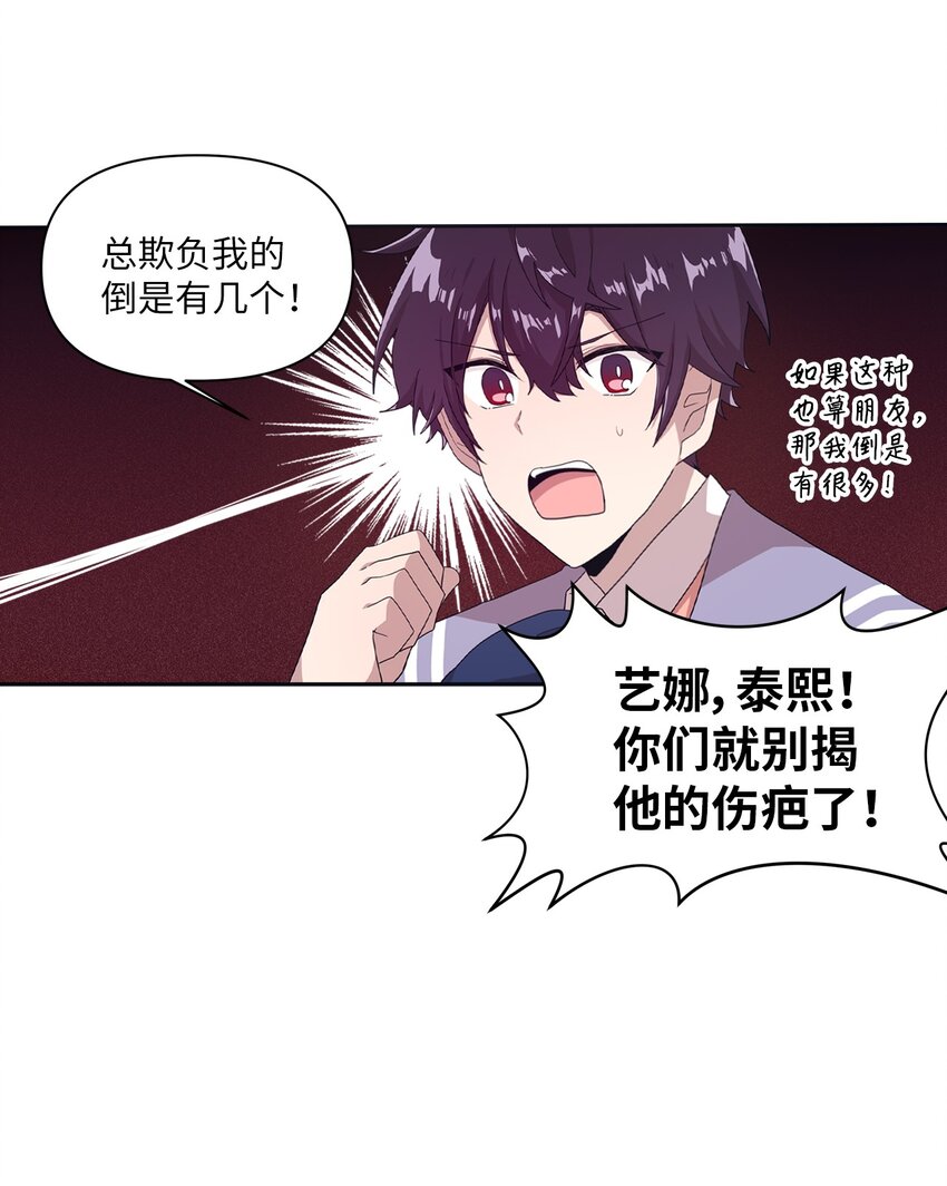 10 一幅画引起的悲伤(1/2)-第10话