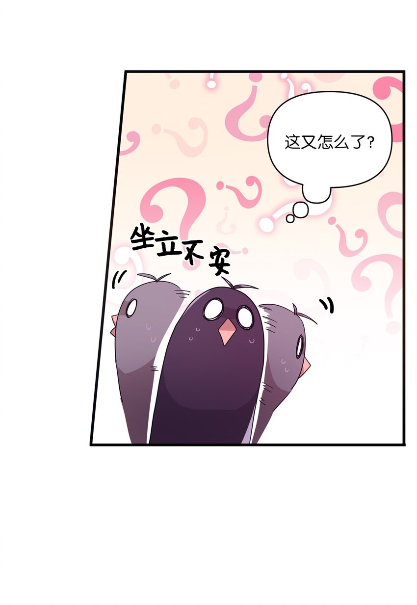 10 一幅画引起的悲伤(1/2)-第10话