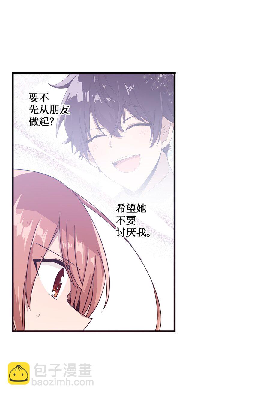 10 一幅画引起的悲伤(1/2)-第10话