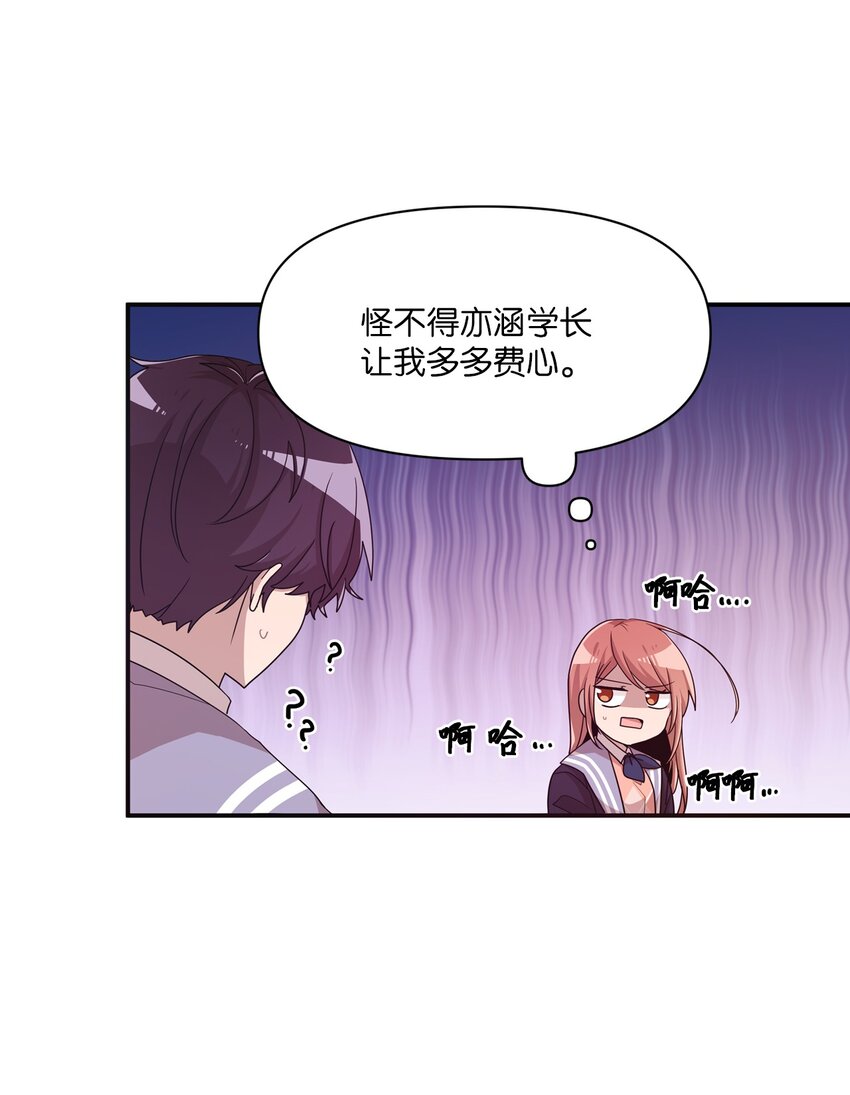 10 一幅画引起的悲伤(1/2)-第10话