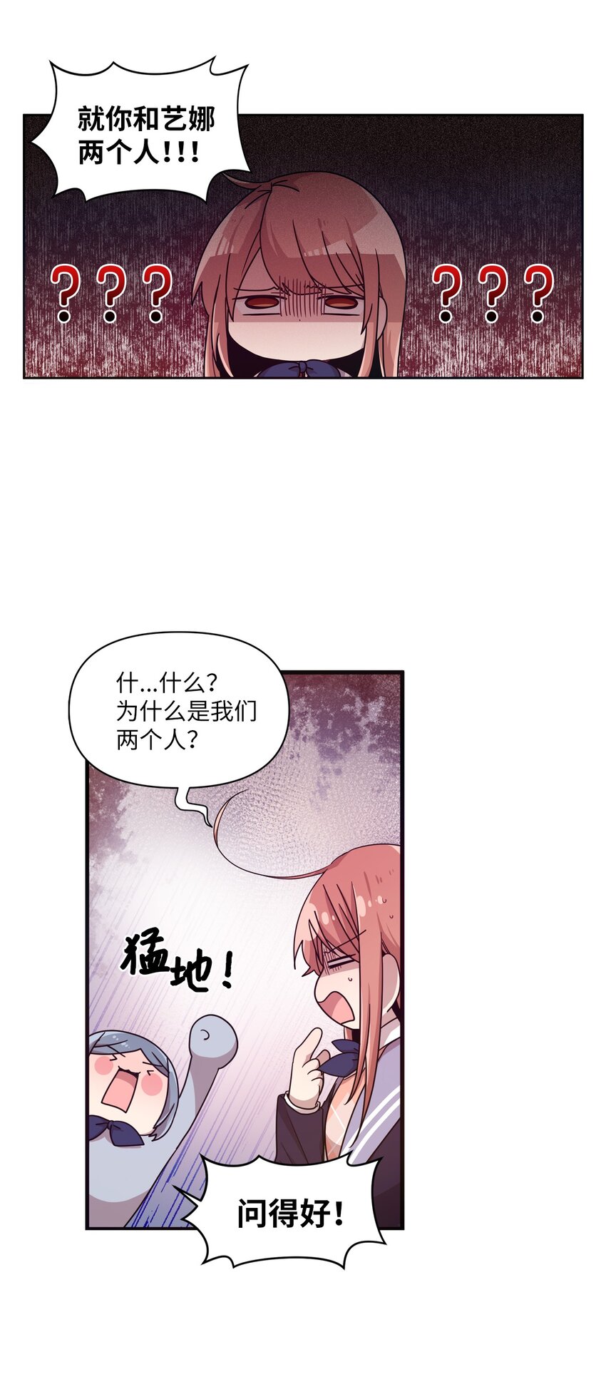 10 一幅画引起的悲伤(1/2)-第10话