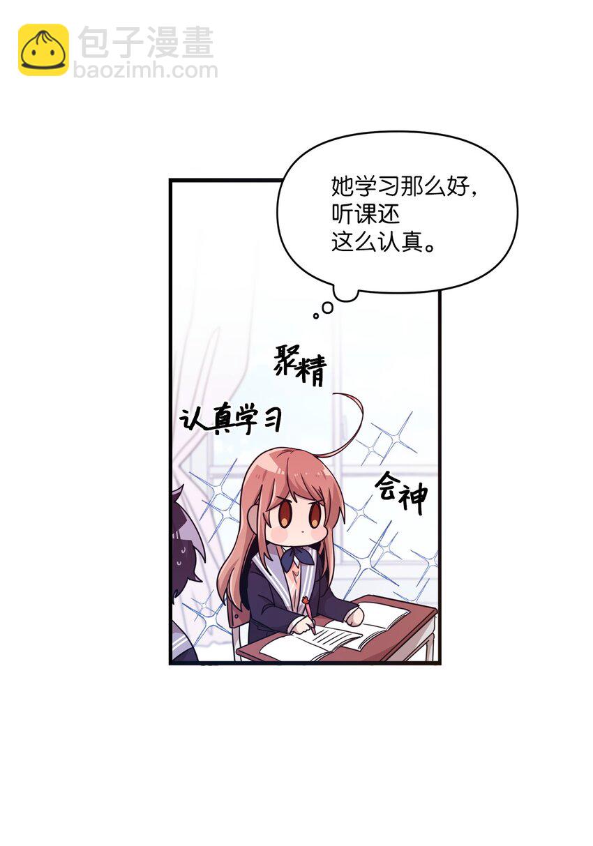 10 一幅画引起的悲伤(1/2)-第10话