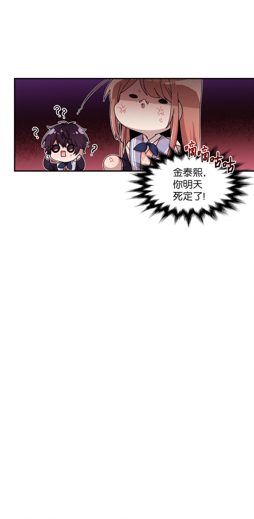 10 一幅画引起的悲伤(1/2)-第10话