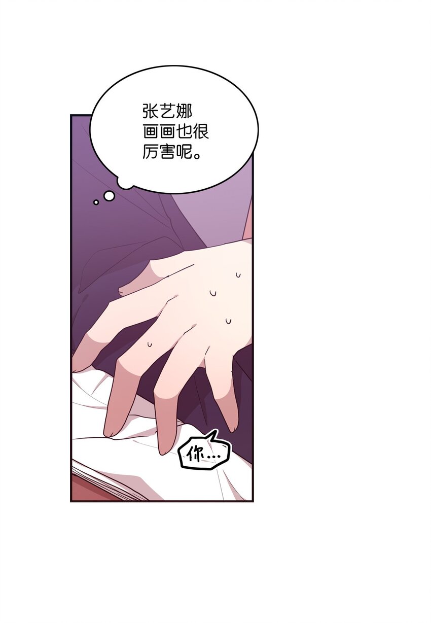 10 一幅画引起的悲伤(1/2)-第10话