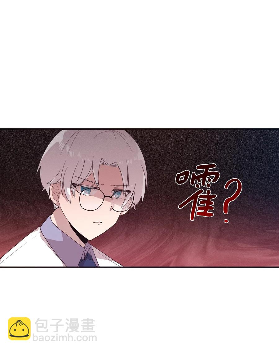 92 倒转时间-第90话