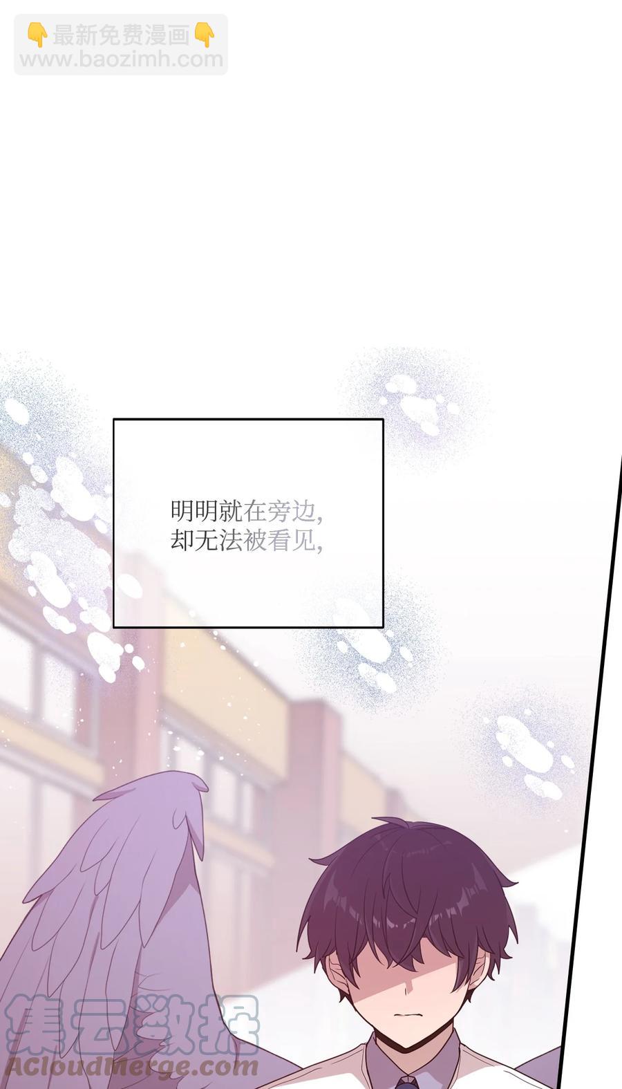 92 倒转时间-第90话