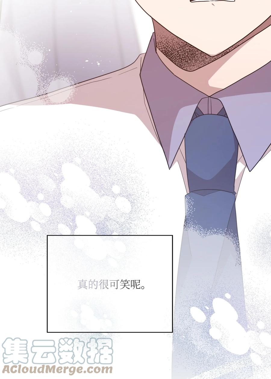 92 倒转时间-第90话
