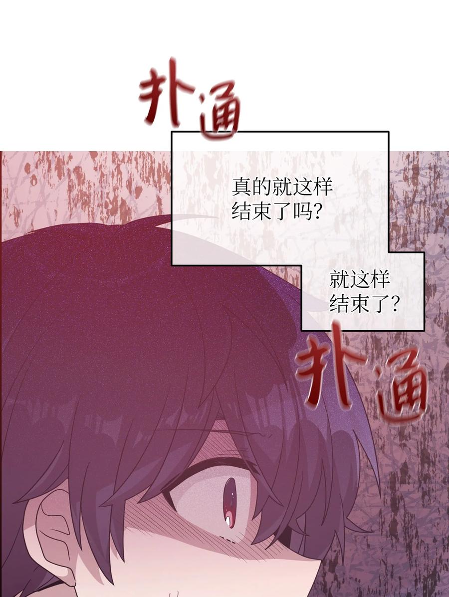 92 倒转时间-第90话