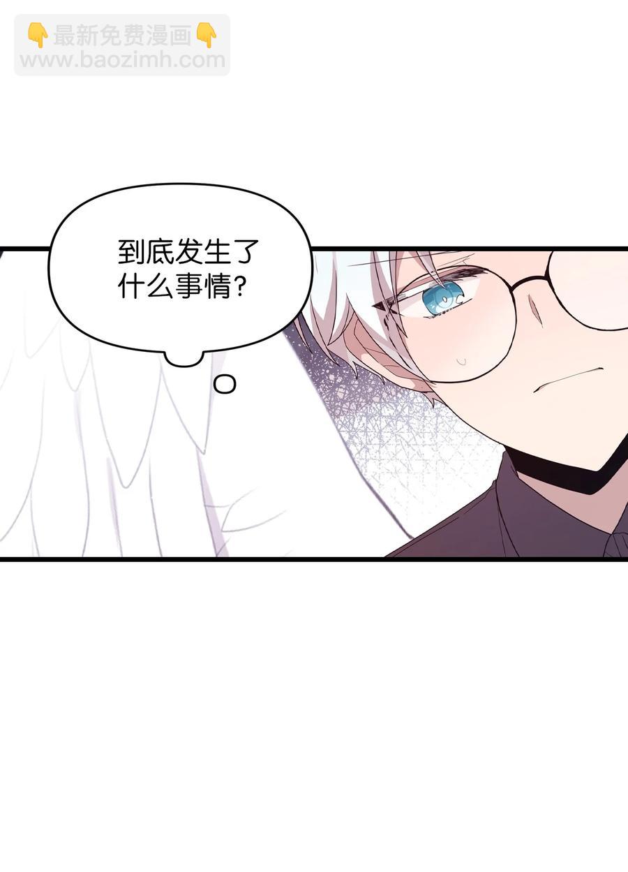 94 还在你身边-第92话
