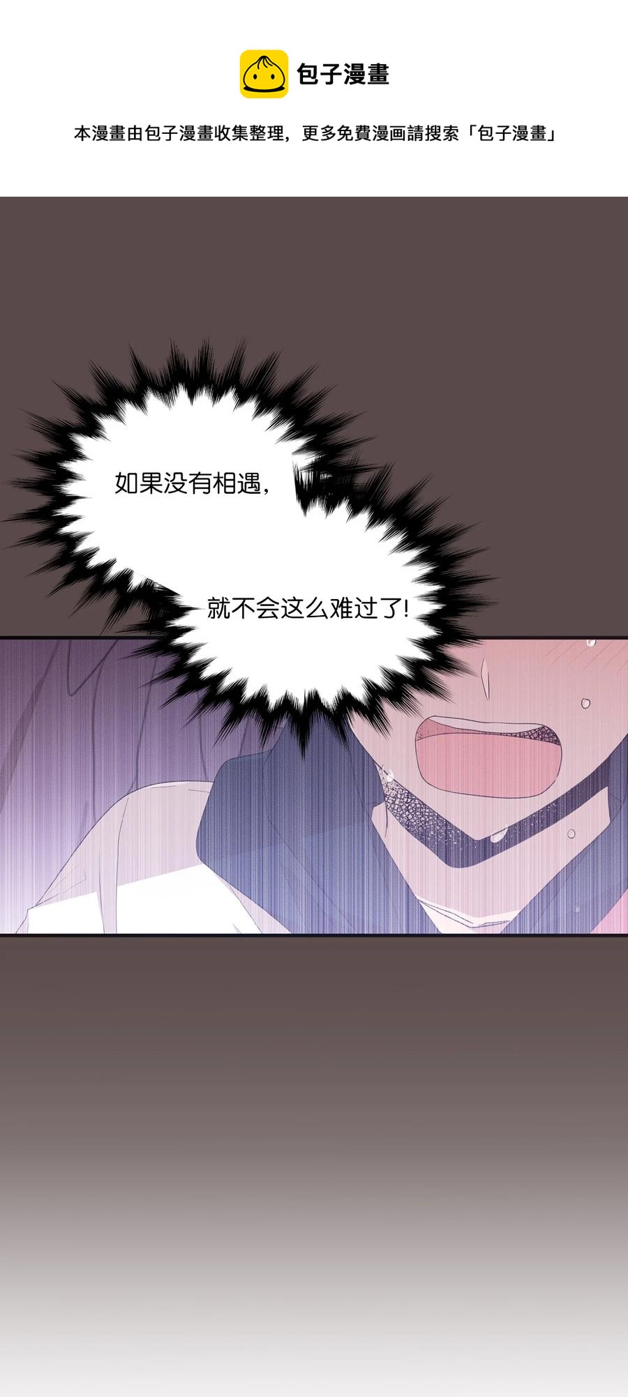 94 还在你身边-第92话