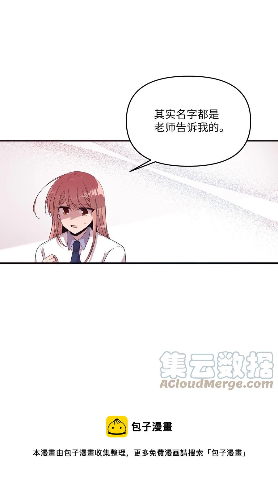 94 还在你身边-第92话