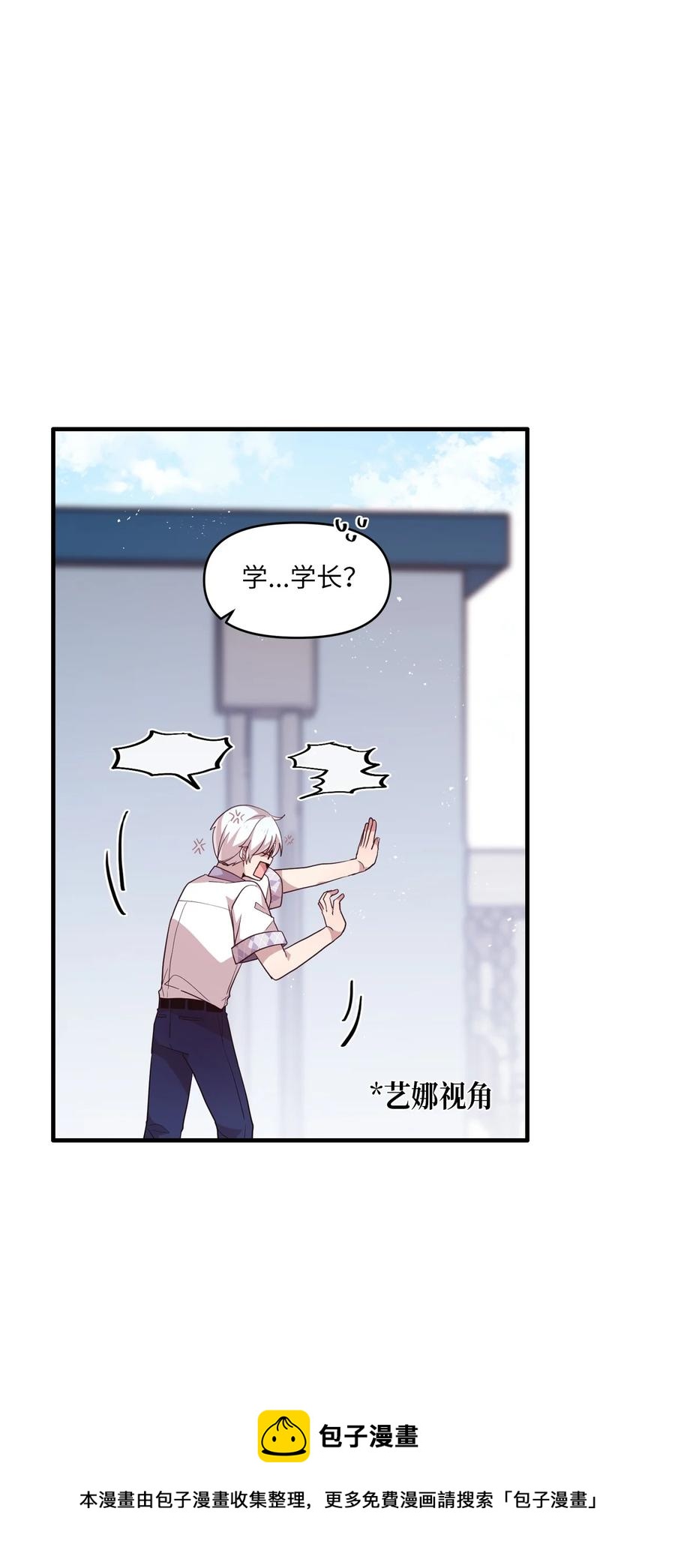 94 还在你身边-第92话