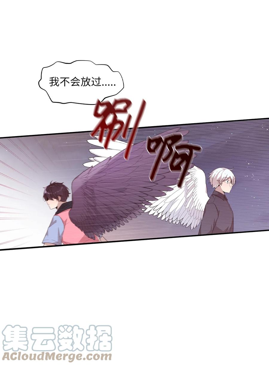 94 还在你身边-第92话