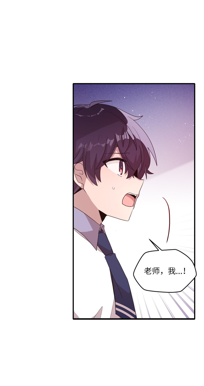 96 我会努力的(1/2)-第94话