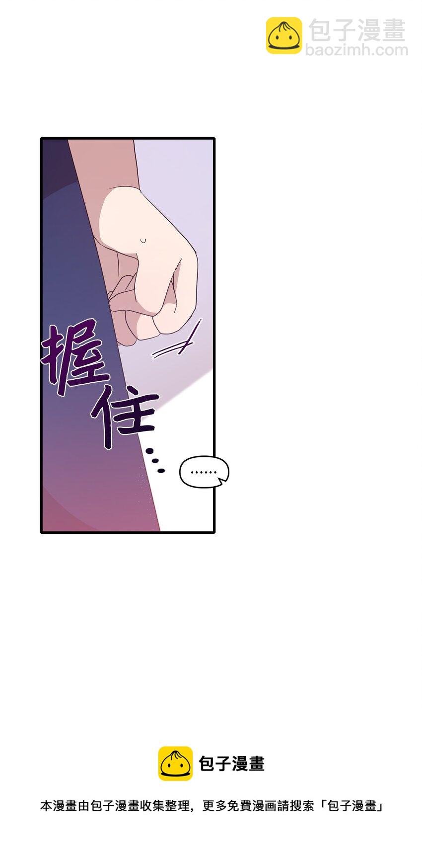 96 我会努力的(1/2)-第94话