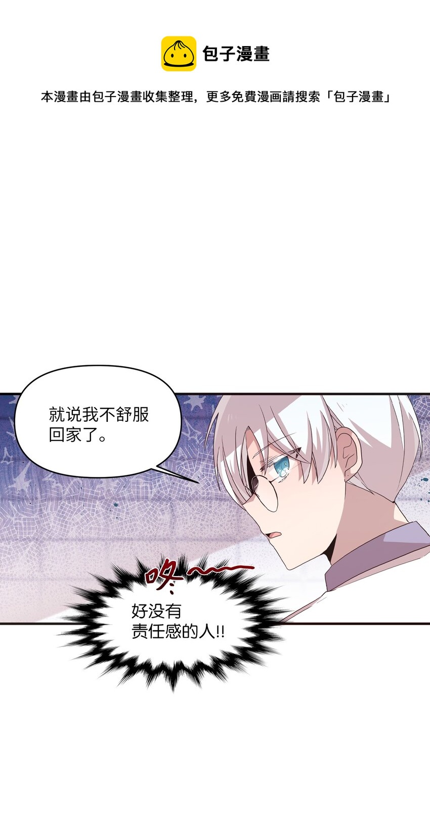 96 我会努力的(1/2)-第94话