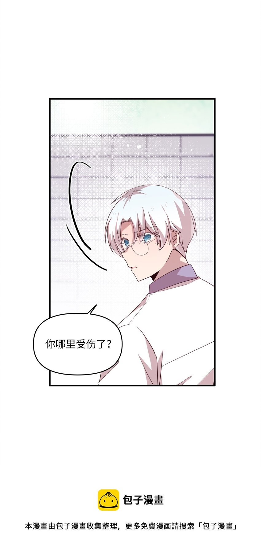 96 我会努力的(1/2)-第94话