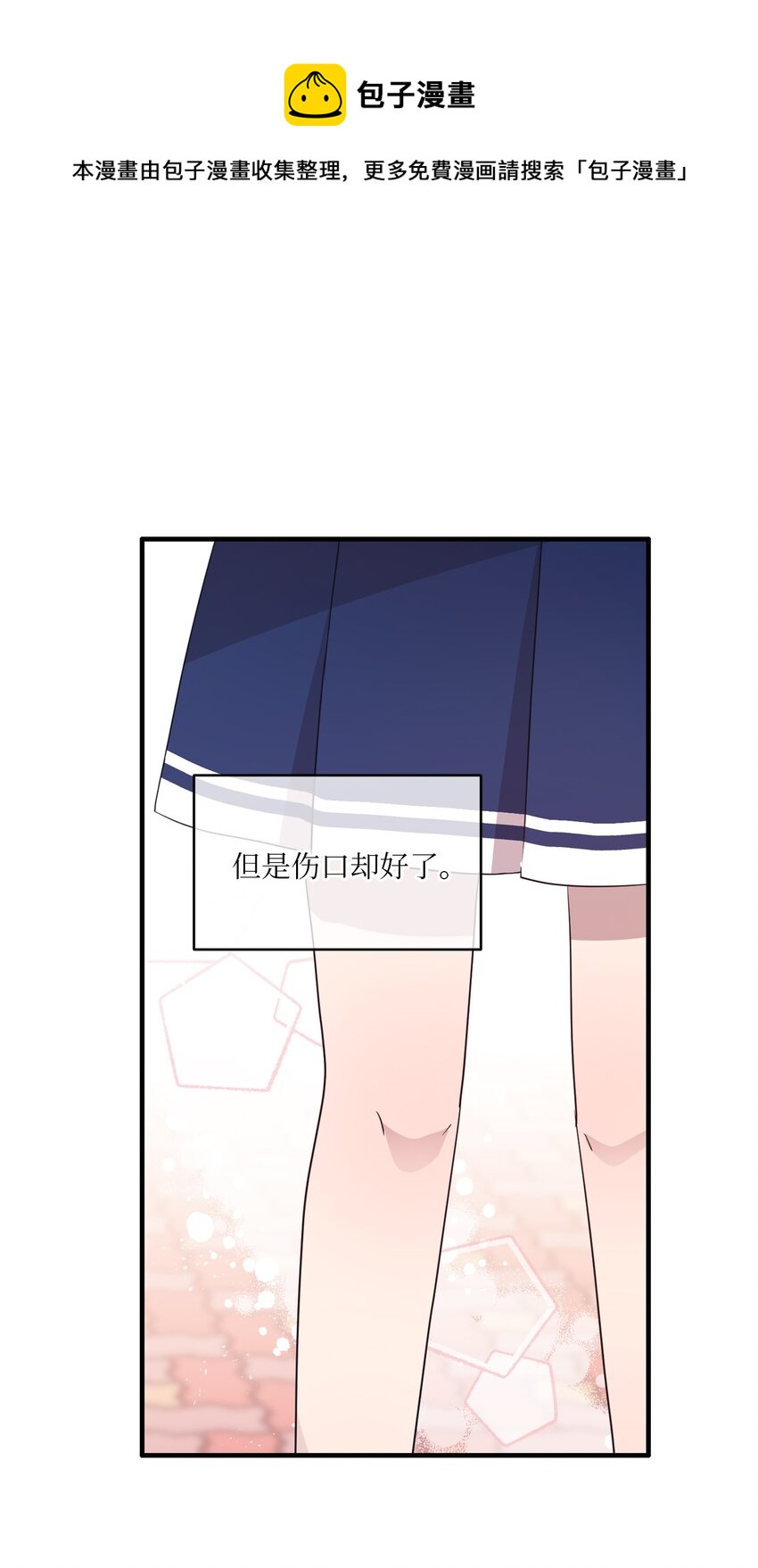 96 我会努力的(1/2)-第94话