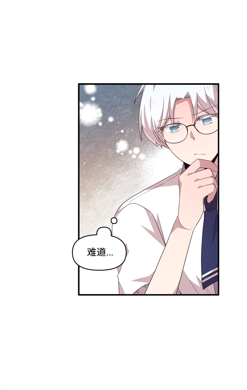 96 我会努力的(1/2)-第94话