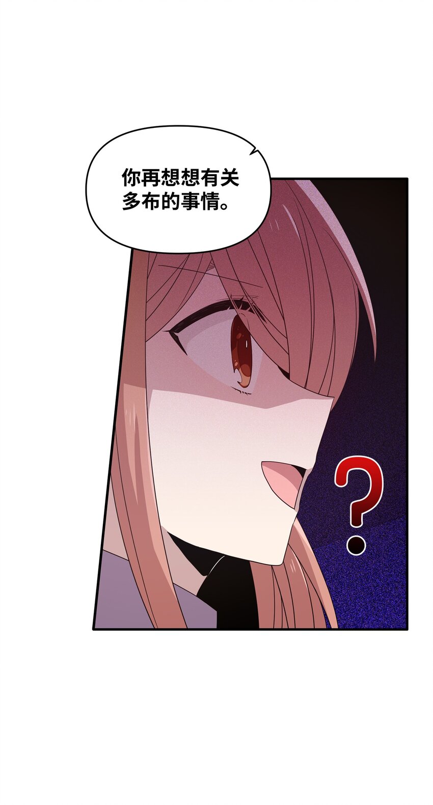 96 我会努力的(1/2)-第94话