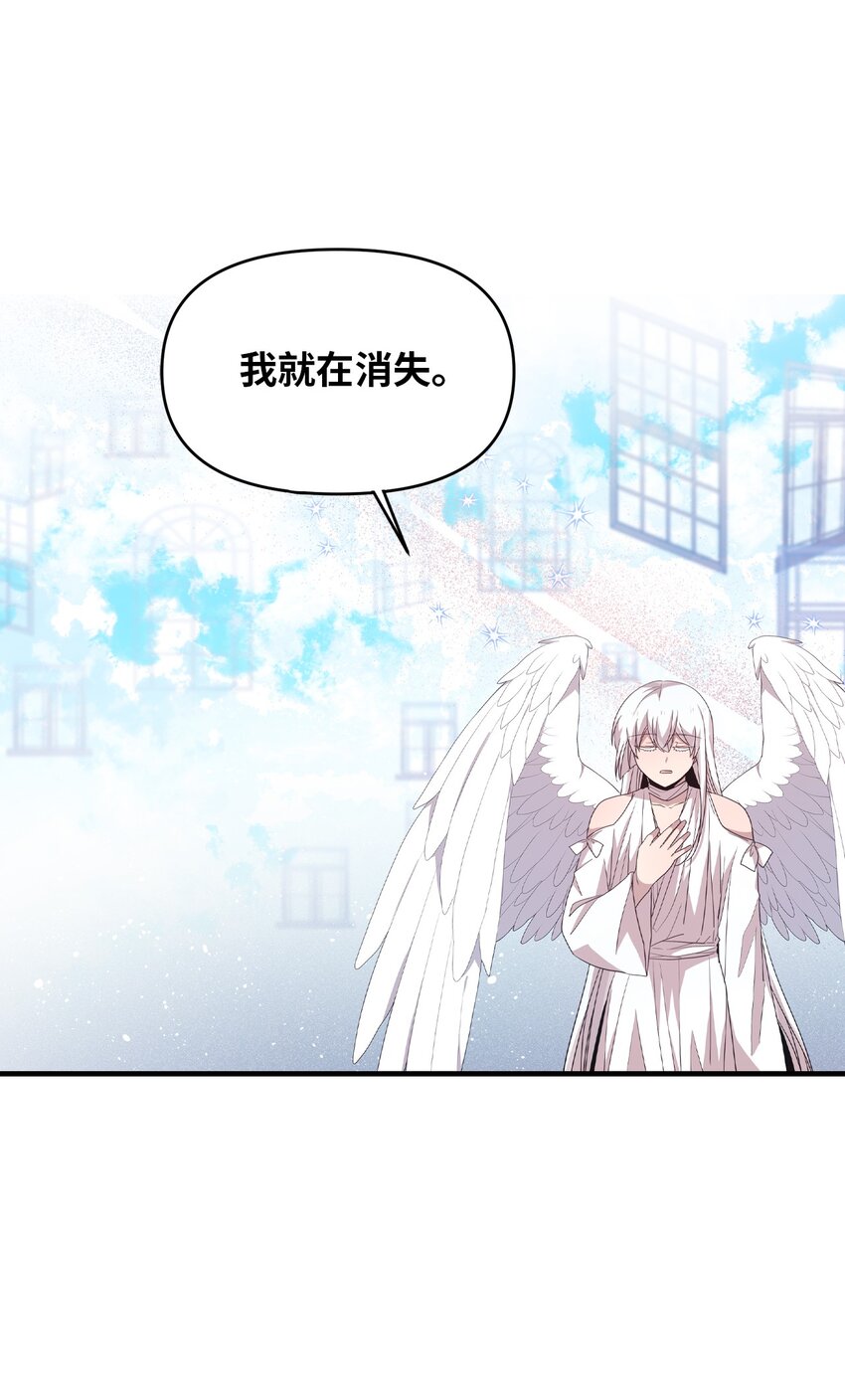 96 我会努力的(1/2)-第94话