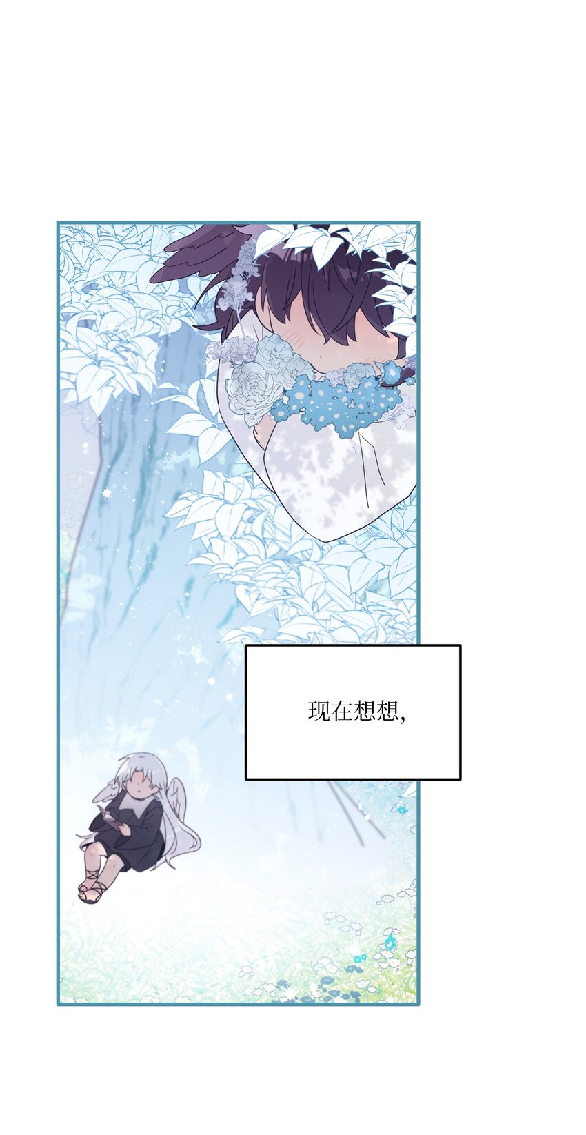 96 我会努力的(1/2)-第94话
