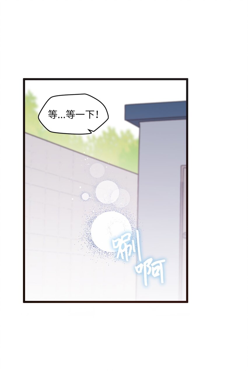 96 我会努力的(1/2)-第94话