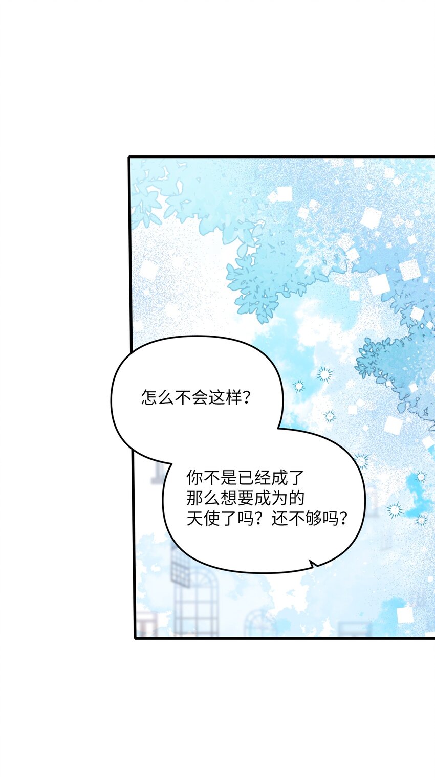 96 我会努力的(1/2)-第94话