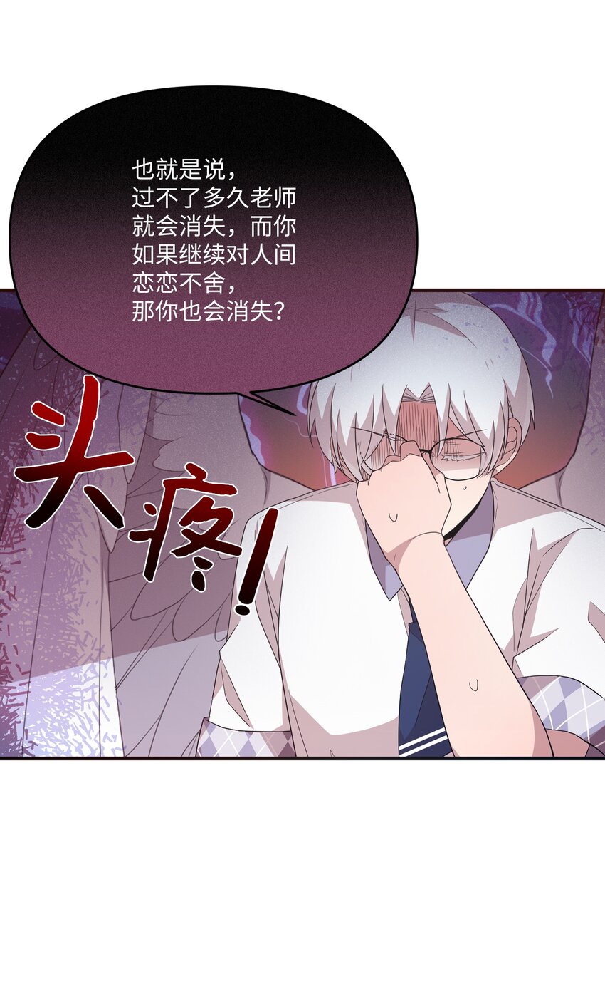 98 远在天边近在眼前-第96话