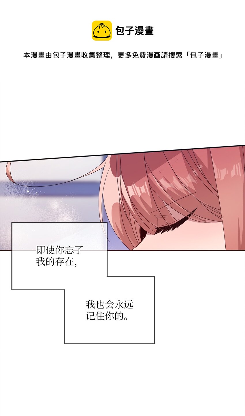 98 远在天边近在眼前-第96话
