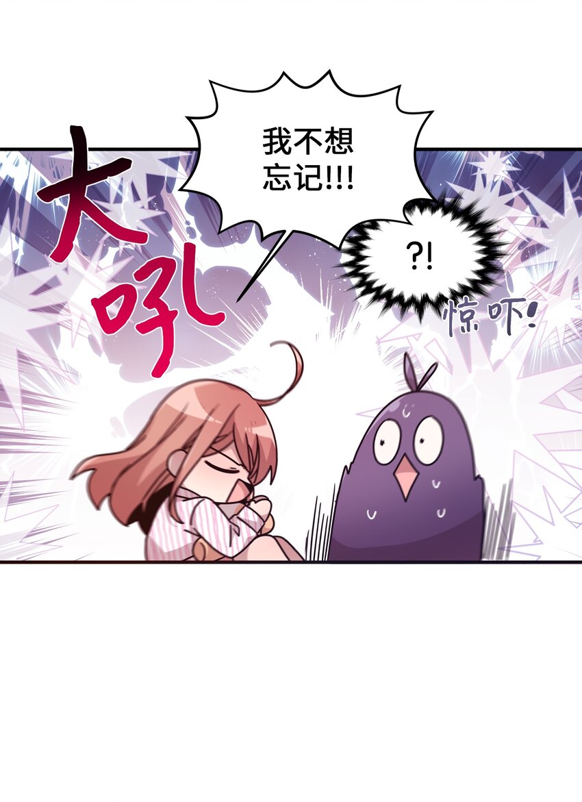 98 远在天边近在眼前-第96话