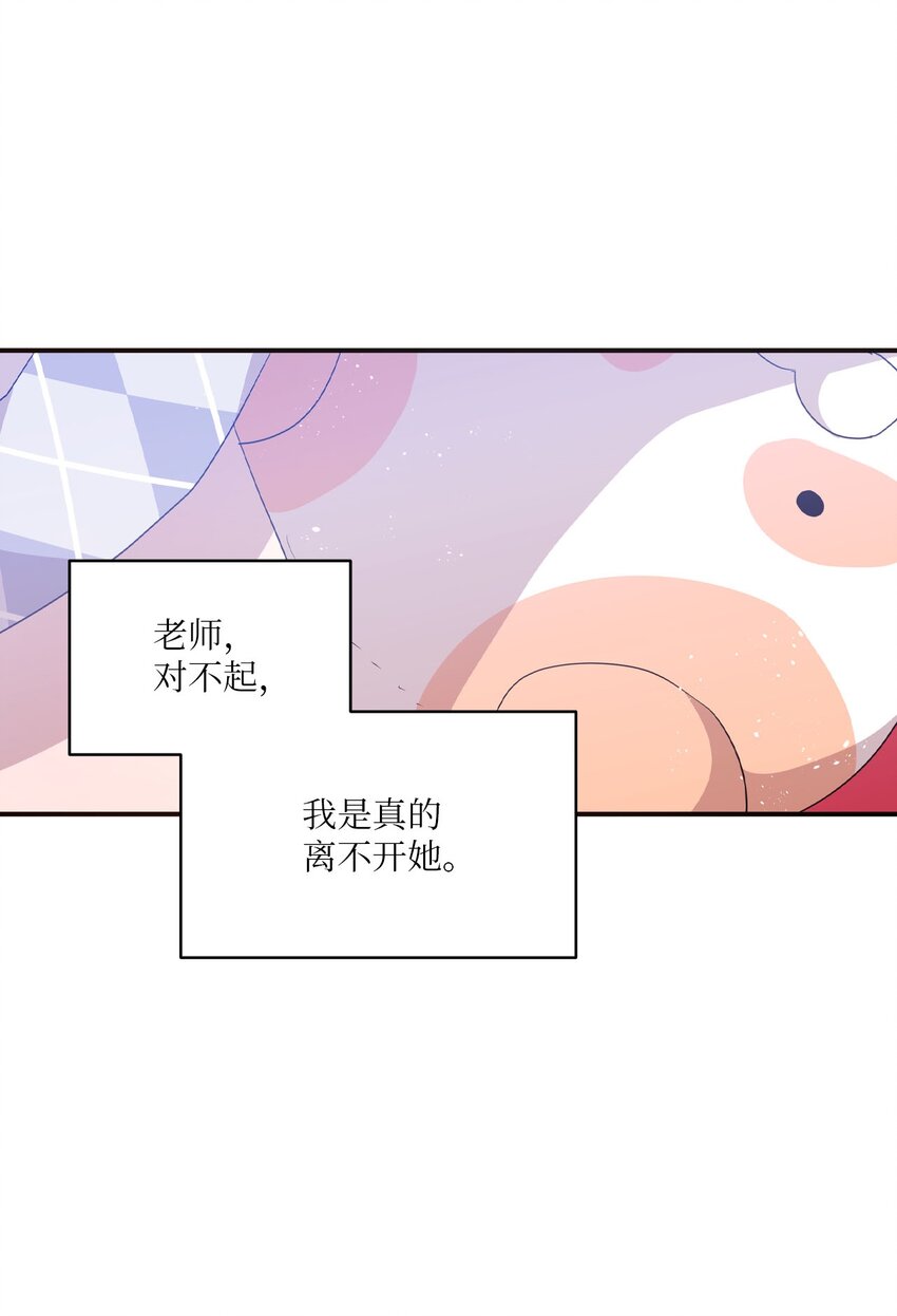 98 远在天边近在眼前-第96话