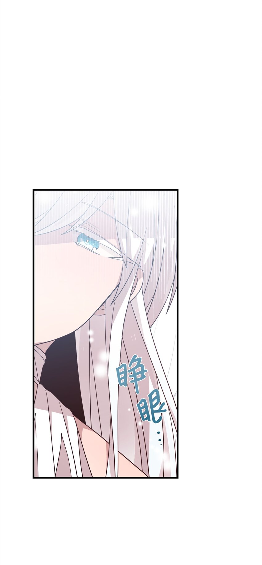 98 远在天边近在眼前-第96话