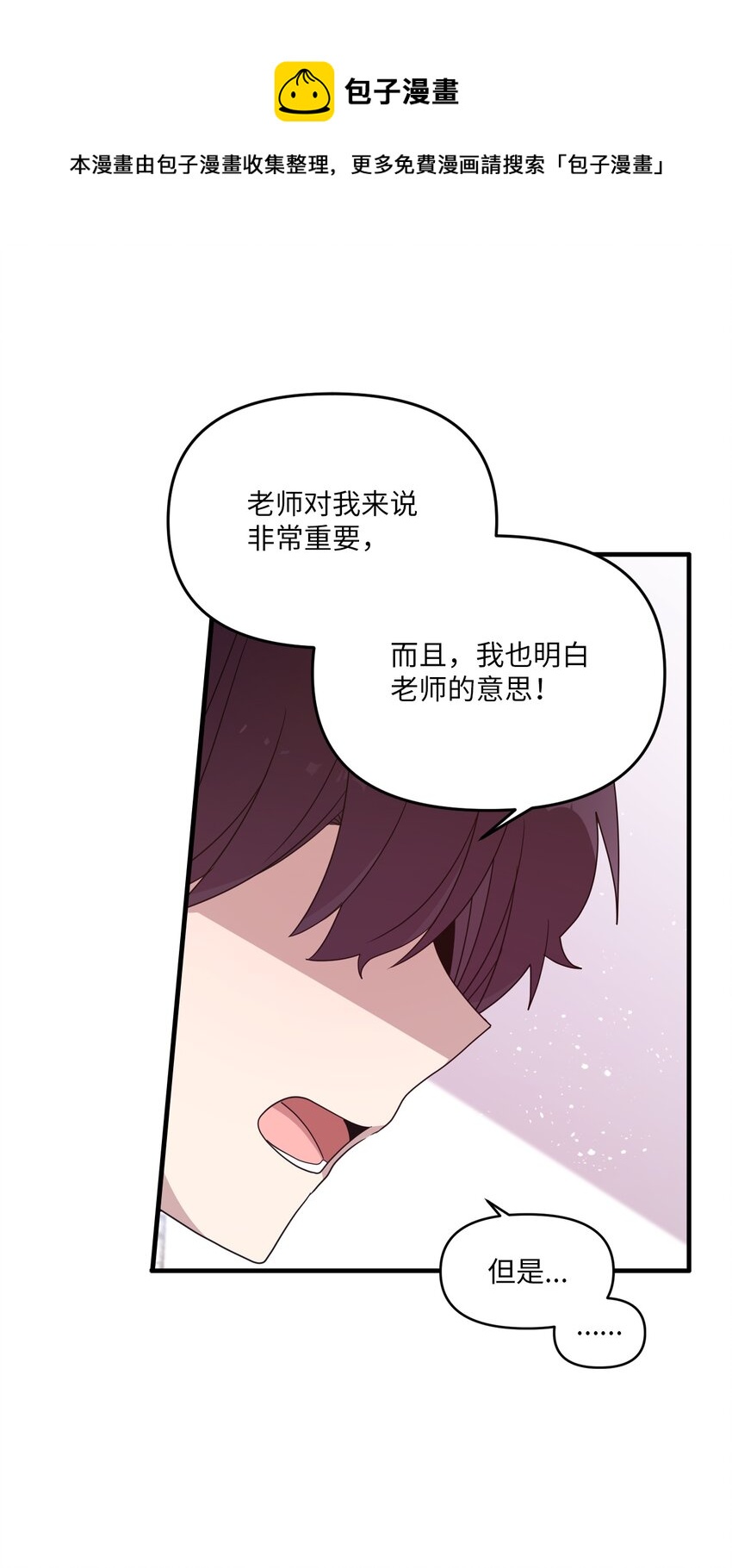98 远在天边近在眼前-第96话