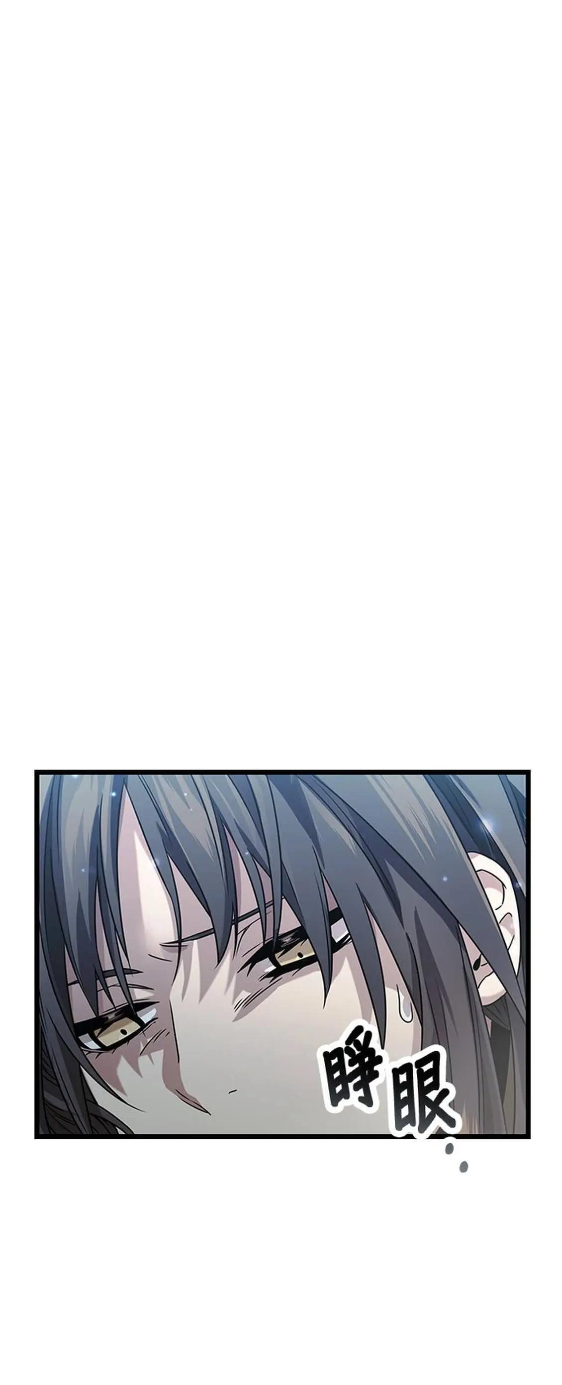 我获得了神级装备 第39话
