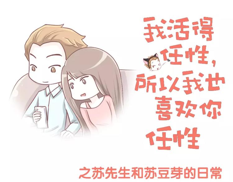 第2话  三岁小孩-第2话