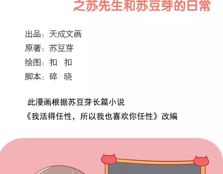 第12话  恋爱经验-第12话