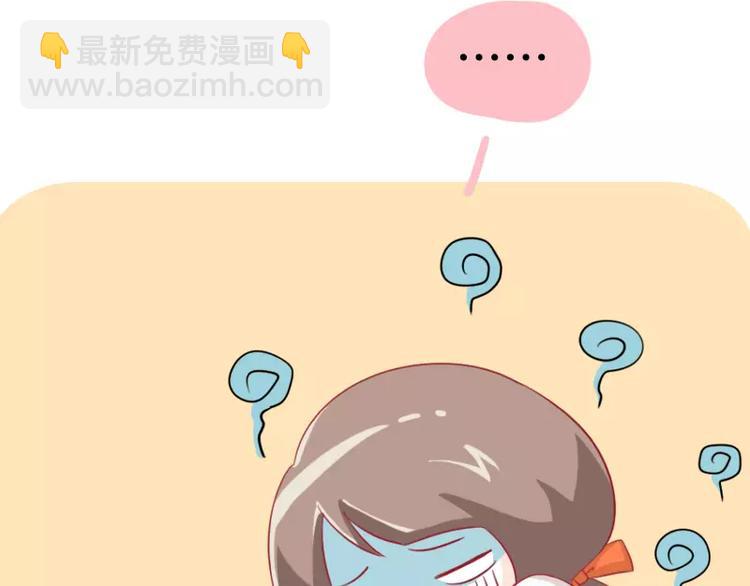 第14话 苏先生的理论-第14话