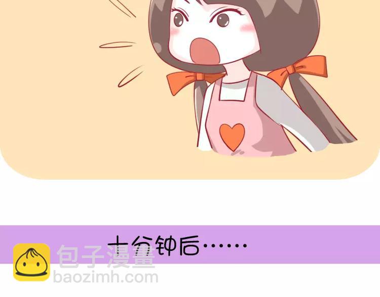 第14话 苏先生的理论-第14话
