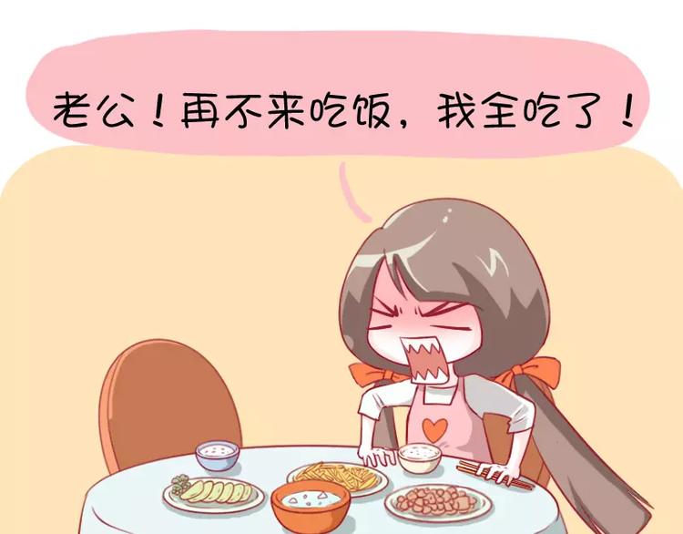 第14话 苏先生的理论-第14话